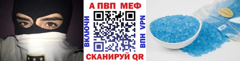 A PVP мука  mega рабочий сайт  Дрезна 