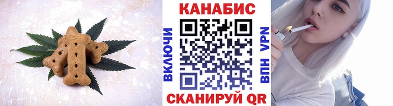 Cannafood конопля купить MEGA зеркало Дрезна