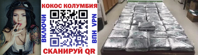 КОКАИН Боливия Дрезна
