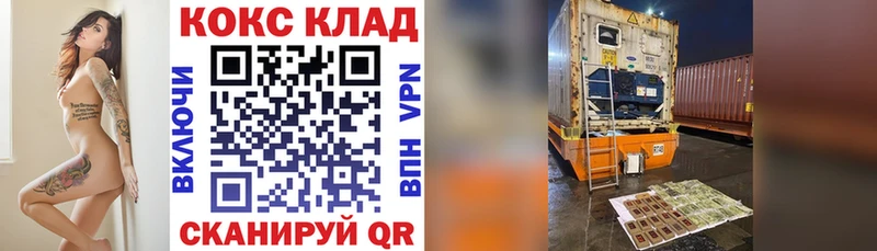 закладка  Дрезна  KRAKEN зеркало  COCAIN Эквадор 