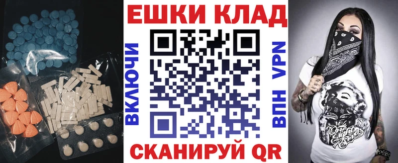 Ecstasy бентли  дарк нет какой сайт  Дрезна  hydra маркетплейс 