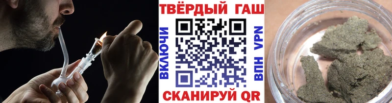 Гашиш hashish  mega вход  Дрезна 
