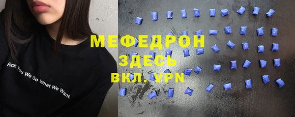 apvp Абаза