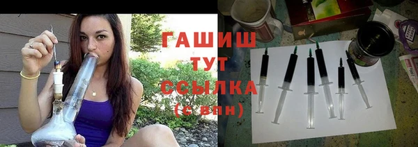 apvp Абаза