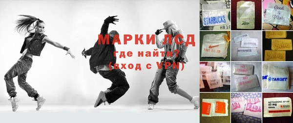 apvp Абаза