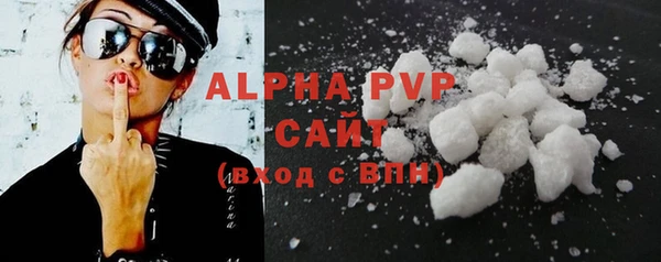 а пвп мука Абдулино