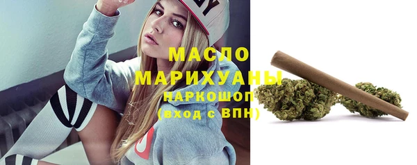 а пвп мука Абдулино