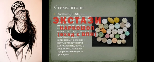 а пвп мука Абдулино