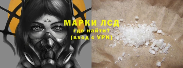 apvp Абаза