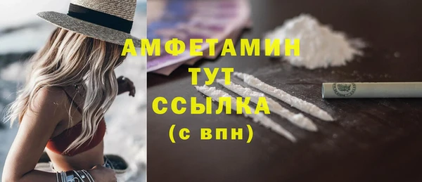 apvp Абаза