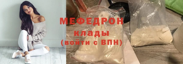 а пвп мука Абдулино