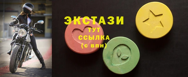а пвп мука Абдулино