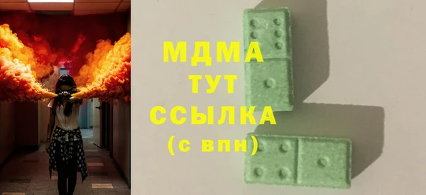 apvp Абаза