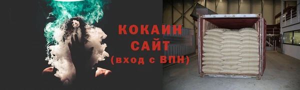 apvp Абаза