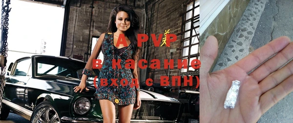 apvp Абаза
