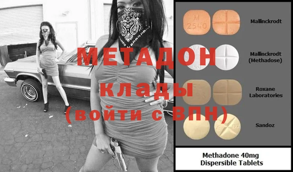 apvp Абаза