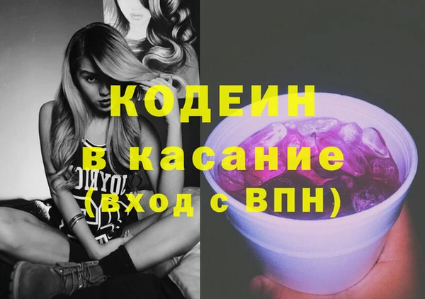 apvp Абаза