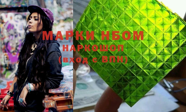 дживик Абинск