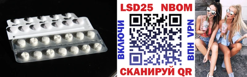LSD-25 экстази кислота  Дрезна 