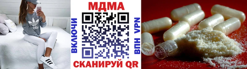 MDMA кристаллы  хочу   omg tor  Дрезна 