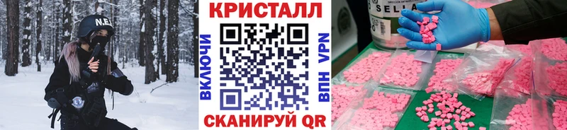 Первитин Methamphetamine  Дрезна 