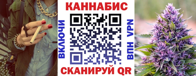 Бошки Шишки Ganja Дрезна